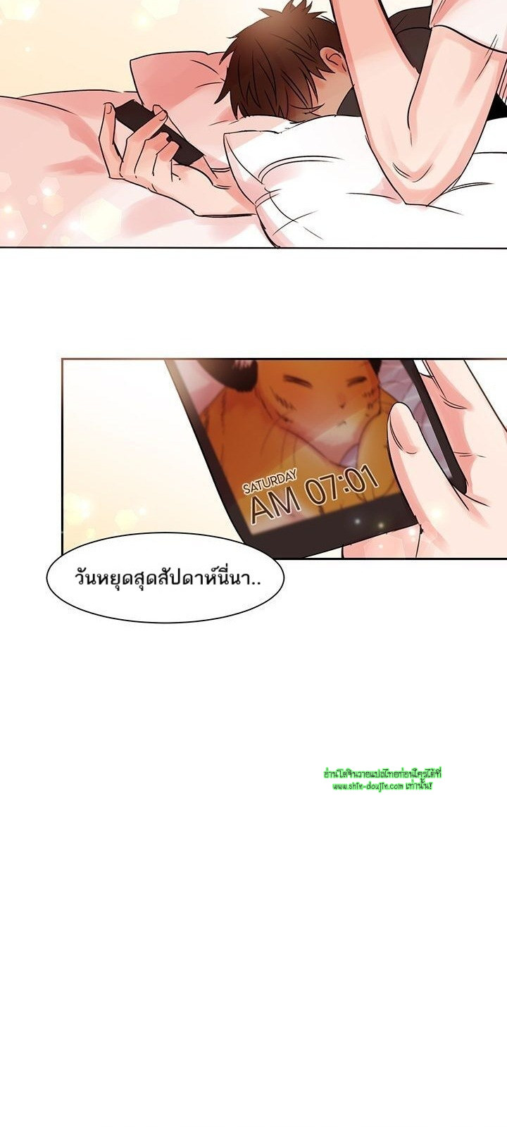 Cat in a Cardboard Box EP 9